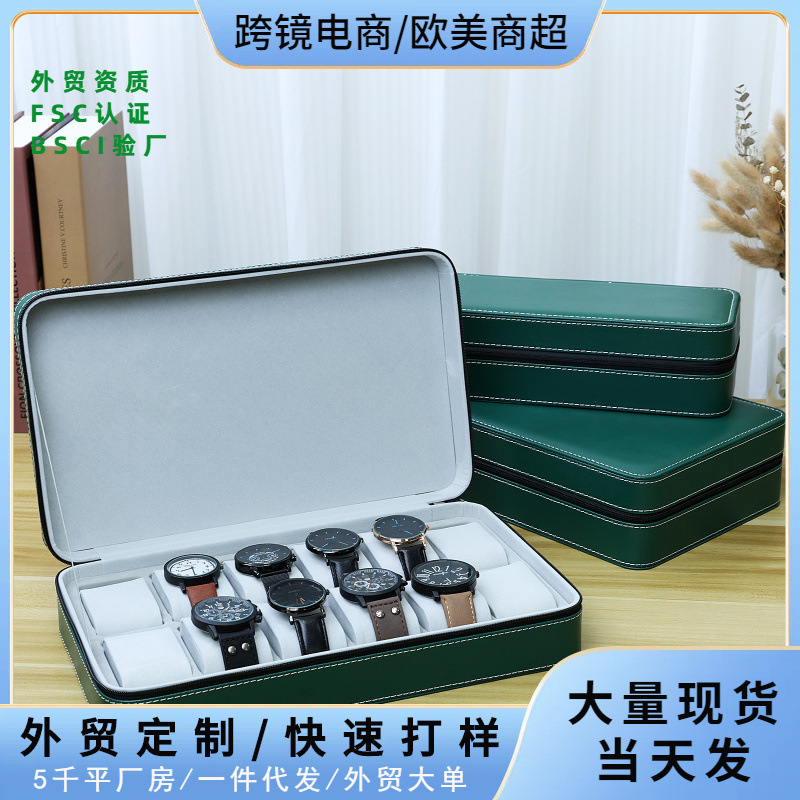 Tan Yun Zhiyuan verde PU cuero 61012 caja de reloj elegante cremallera bolsa de reloj almacenamiento exhibición embalaje reloj