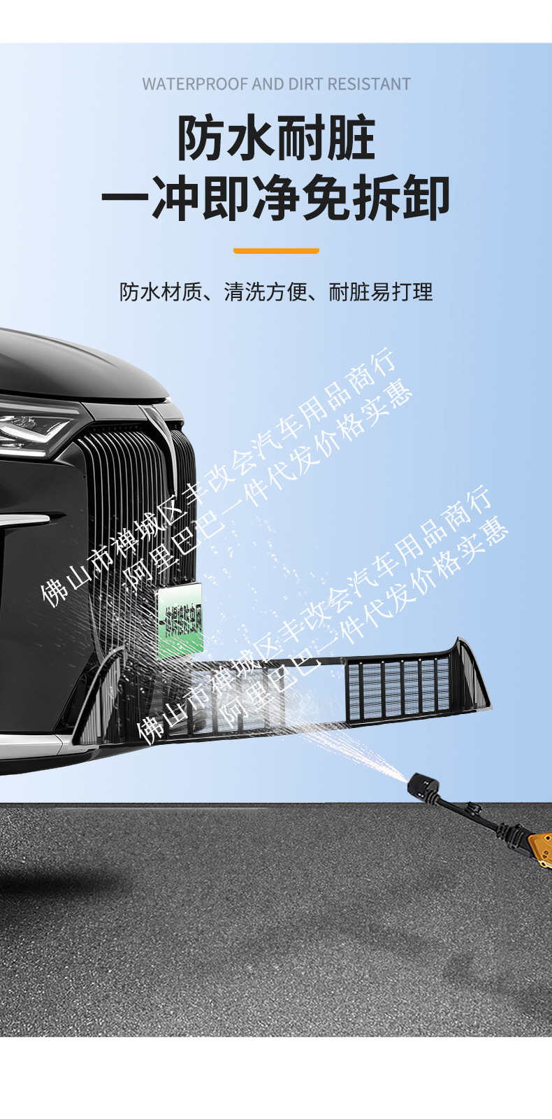 Suitable for Lantu Dreamer Integrated Welded Insect-Proof Net Front Grille, Special Modified Decorative Strip Car Accessories