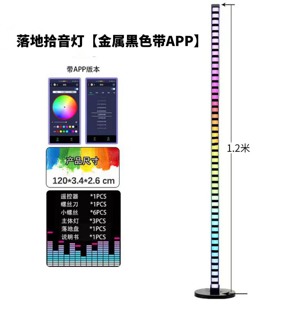 RGB Bluetooth pickup luz de control de voz creativa APP sensor de luz LED de escritorio atmósfera luz del coche música USB ritmo de luz image 37