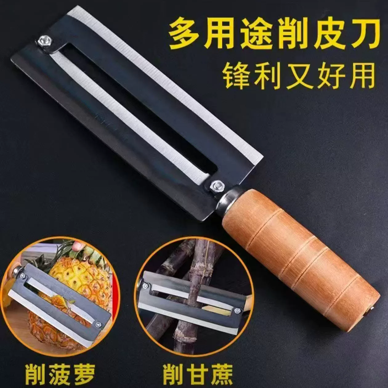 Экстра-ланг большой универсальный спец knife для коммерческого использования