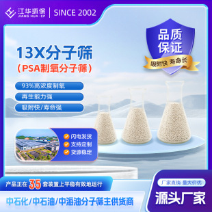 ־�ƽ��A13X���ӺYPSA�������䷨������ˮ���tԺ������������