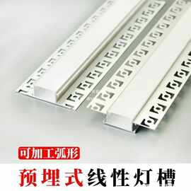 石膏板预埋线条灯led线形灯嵌入式灯条客厅吊顶天花灯带花边灯槽