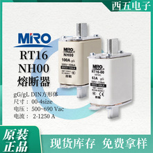 MRO�����۶���RT16��NT00��NH00 690V ���ܵ����۶�������˿����