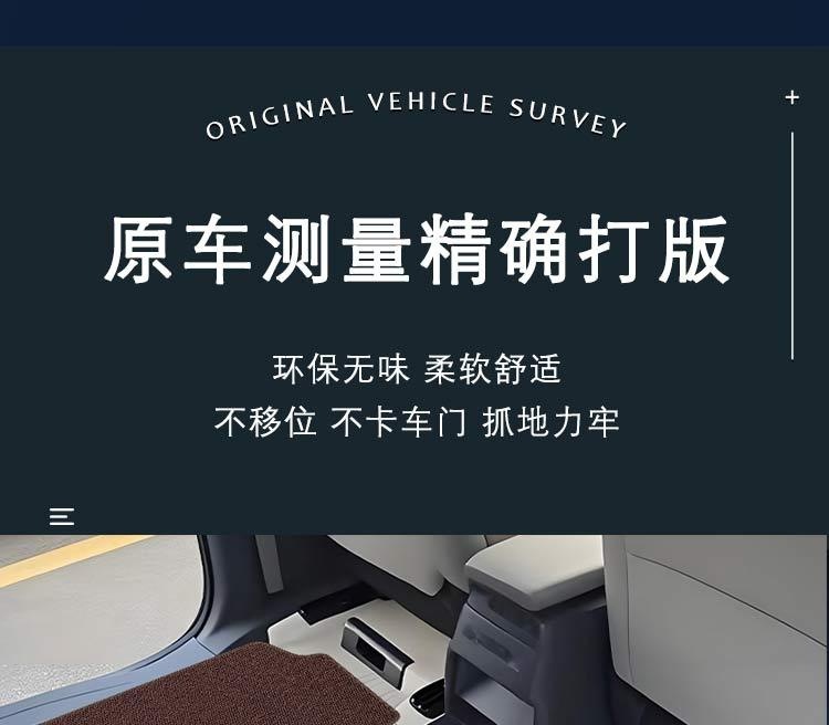 Suitable for Toyota Sienna Grevia Middle Row Special Floor Mats, Non-Slip and Dirt-Resistant, Large Four-Seat Menis Front Carpets