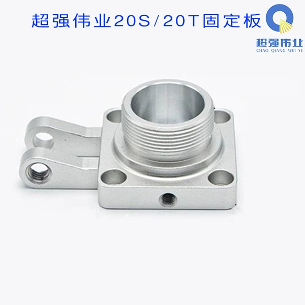 Super Weiye 20S/T welding gun fixing plate