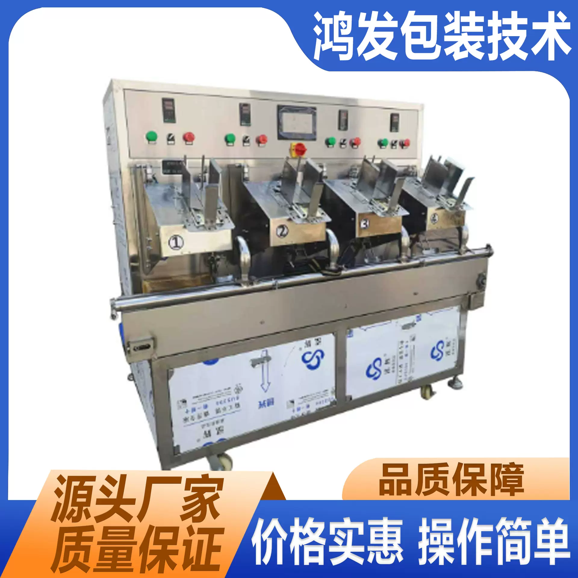 鸡蛋豆腐灌装封口机凉粉火锅料灌装机厂家供应全自动灌装封口机