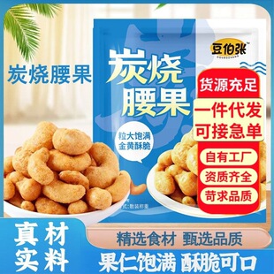 ̿����������M�ִ������ʈԹ�ɢ�b���e��ʳС���b100g���l���l