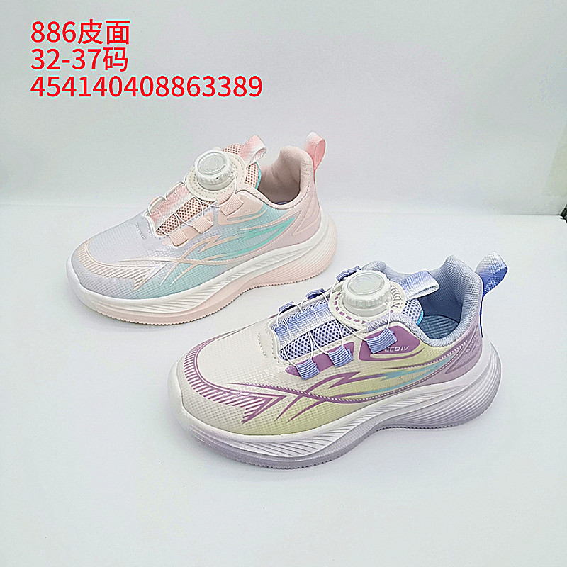 2025 otoño nuevos zapatos para niños zapatos de cuero para hombres zapatos bajos, transpirables y resistentes al desgaste, zapatos deportivos casuales de tendencia, zapatos para niños, zapatos de baloncesto