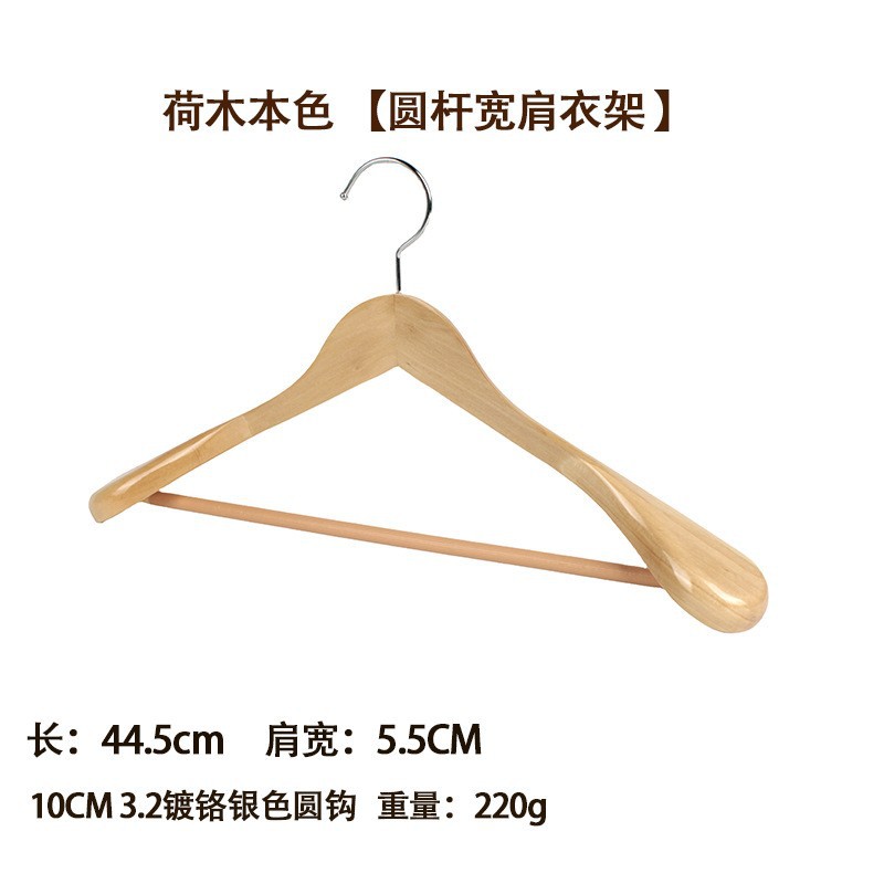 Percha de Madera Maciza con Pinzas, Antideslizante y Sin Marcas, para Tienda de Ropa