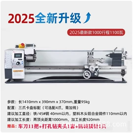 车床;铣床;钻床