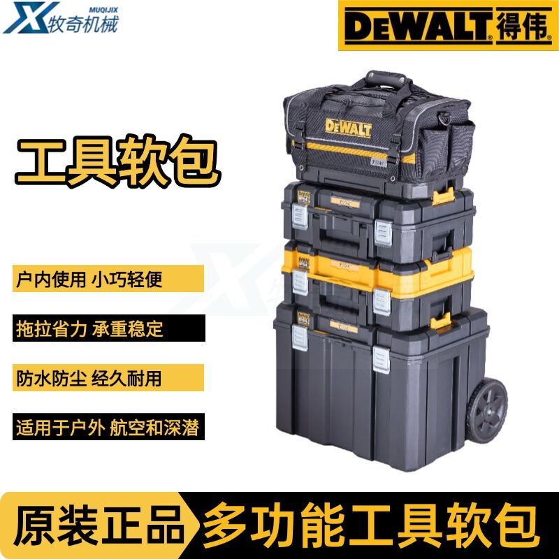 Dewalt Tool Box Large Capacity Multifunctional Waterproof Durable Storage Set Pro Series Power Tool Soft Pack