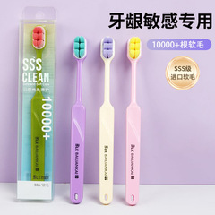 爆款牙刷万根毛批发家用细软成年人旅行出差独立包装牙刷软毛高级