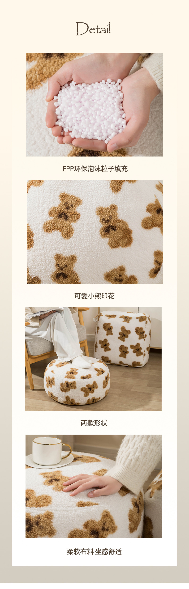 小熊坐垫_05.jpg
