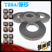 ��ɯ60216 tesa60216 EMI���Ά��挧늻�ɫ�����z��