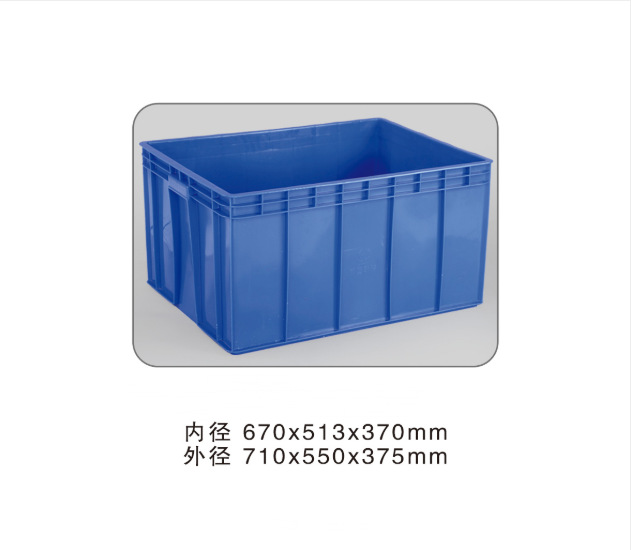 供应泉州塑料周转密箱胶箱710*550*375晋江石狮塑料箱塑料周转筐