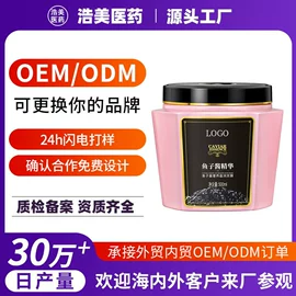 洗发水;沐浴液沐浴露;发膜、倒膜