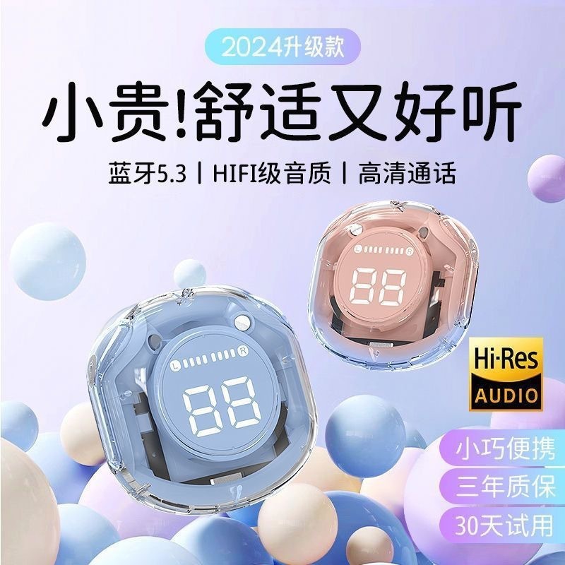 オリン工場の新しいスポーツ Bluetooth ヘッドセットインイヤーデジタルディスプレイ長いバッテリー寿命透明第二世代ワイヤレス Bluetooth ヘッドセット|undefined