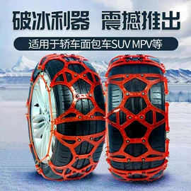 轮胎防滑链;篮球包/袋;其他