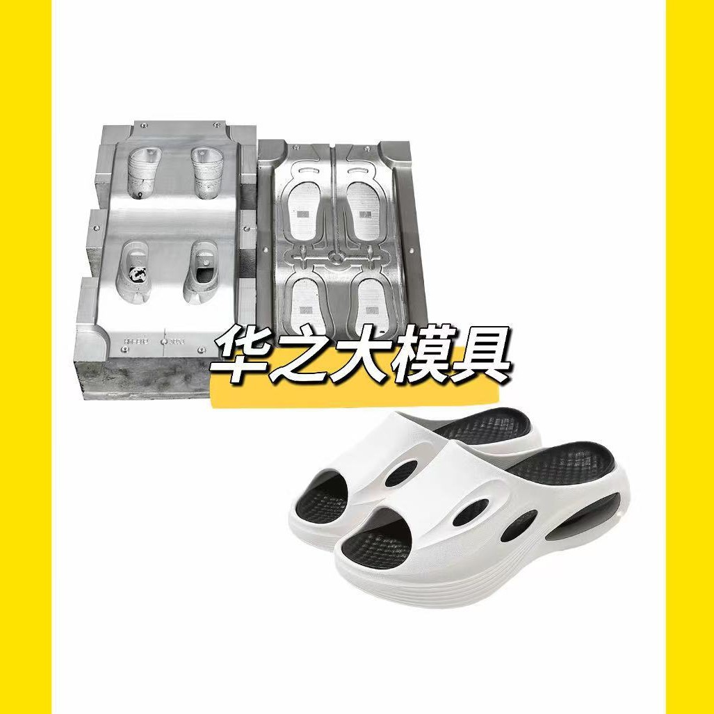 揭阳华之大模具专业模具注塑工厂联系我看更多新设计铝模铸铝