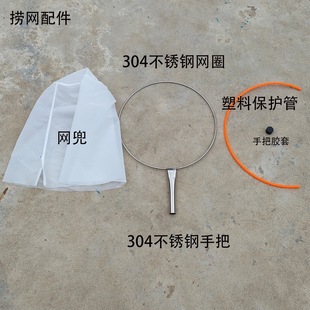 Huamao Insect Washing Filter 56 Mesh Fish Insect Flea Catching Breeding Brine Shrimp 200 Mesh Sieve Shrimp Fry Catching Aquatic Product Grading