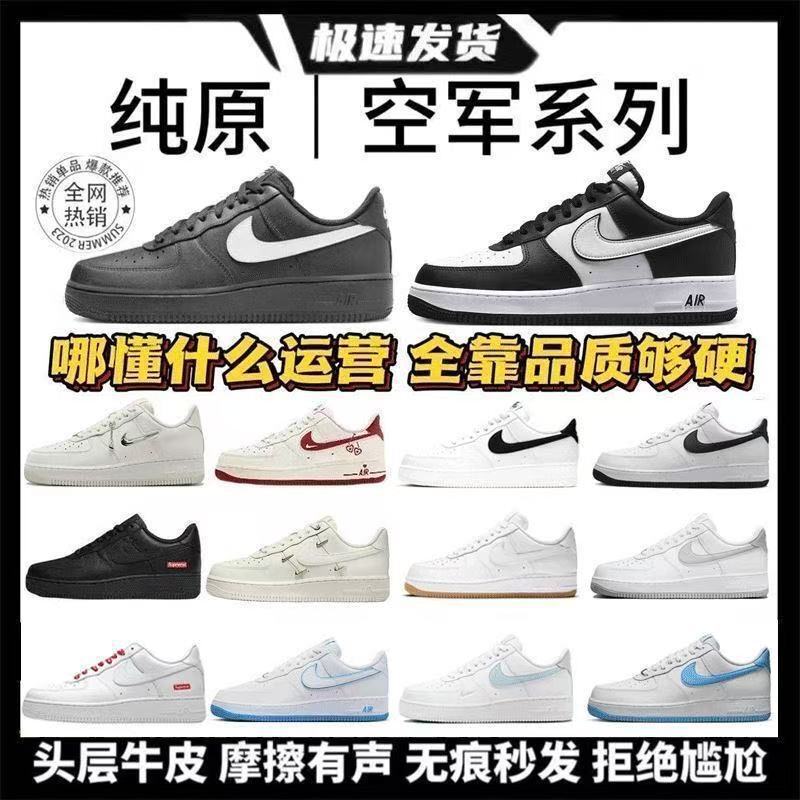 Pudian AF1 Air Force One low-top white sneakers, G-Dragon style, unisex casual athletic shoes, durable and official