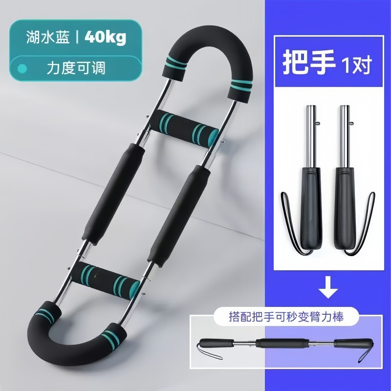 Blue handle