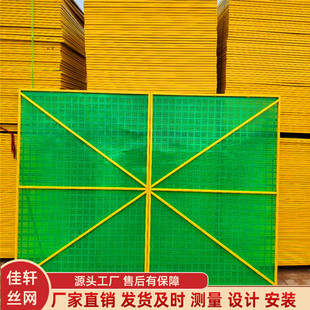Rizhao Construction Site Climbing Net High-rise Exterior Wall Anti-falling Net Exterior Frame Scaffolding Mi-shaped Climbing Net