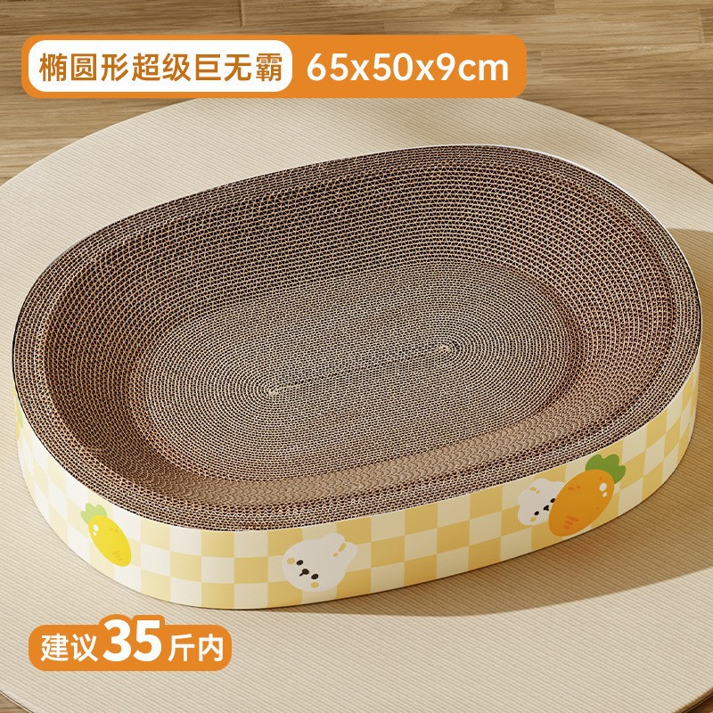 Nuevo Big Mac Oval Cat Scratch Toy Combinación de juguetes para gatos Super resistente al desgaste Gato auto-abrasivo Papel corrugado