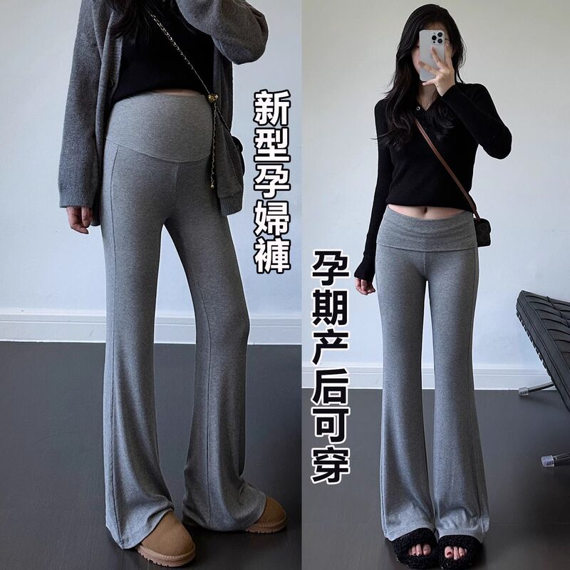Maternity knitted flared pants for spring and summer 2026 new style, with a draping effect, belly support leggings, petite wide-leg pants