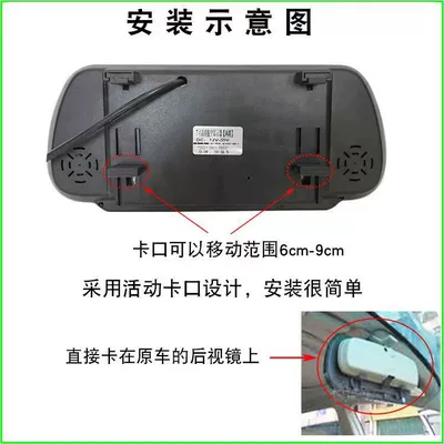 Car display, 7inch Reverse Camera Rearview