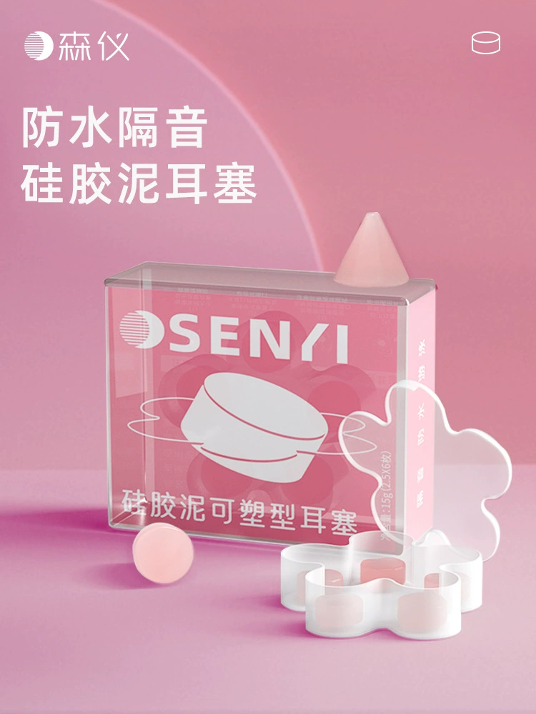 Senyi силиконовые наушники спят