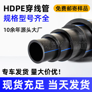 pe��������늹ܹ��|�����ܵ������|�o�׹ܺ�ɫͨӍ����6��pe��