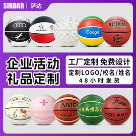 篮球;羽毛球拍;足球
