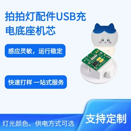 玩具配件;小夜灯;塑料工艺品