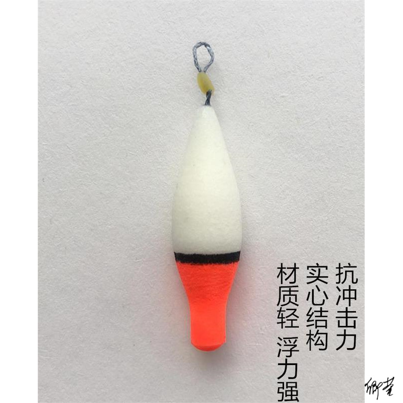盘车浮漂配件2020新款手工制作冲水漂溪流漂传统垂钓漂远投奶嘴漂