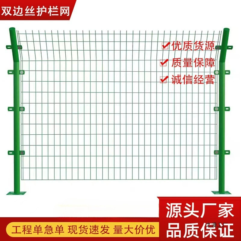 Сетка ограждения автомагистрали, сетка для забора, защитная сетка, закрытая сетка для разведения, сетка, изоляционная сетка для сада, другое пластиковое погружение