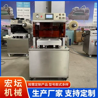 气调包装机 真空充氮气锁鲜包装设备 活海鲜充氧保鲜气调封口机