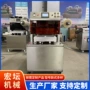 保鲜充氧气调真空包装机