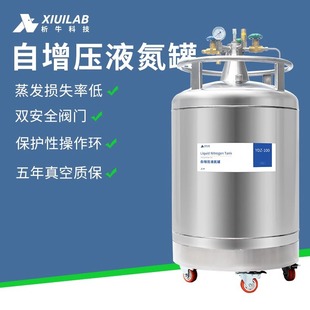 ��ţ������Һ���ރ����\ݔ�Ͳ��P䓵͜ض��߹���Դ�Ԅӳ�Һ�a�o��