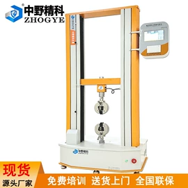 拉力试验机;压力试验机;耐破度试验机