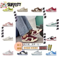 Putian, чистые оригинальные черно-белые Dunk, теневые серые дышащие повседневные кроссовки с низким берцем для пар, износостойкая спортивная обувь