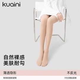 连裤袜打底袜;丝袜;运动休闲棉袜