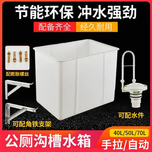 �����Ԅӛ_ˮ�乫���l���g�����ϲ�ʽ��̖�aˮϴˮ��40��50��70��