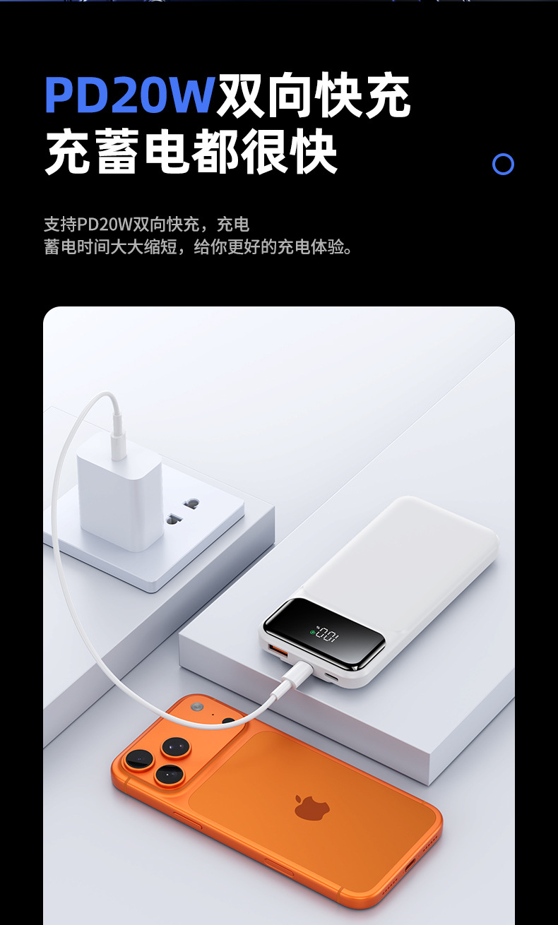 New National Standard 3C Certified High-Capacity Fast Charging Power Bank 20000mAh CE FCC 22.5W with Cable Mobile Power Supply