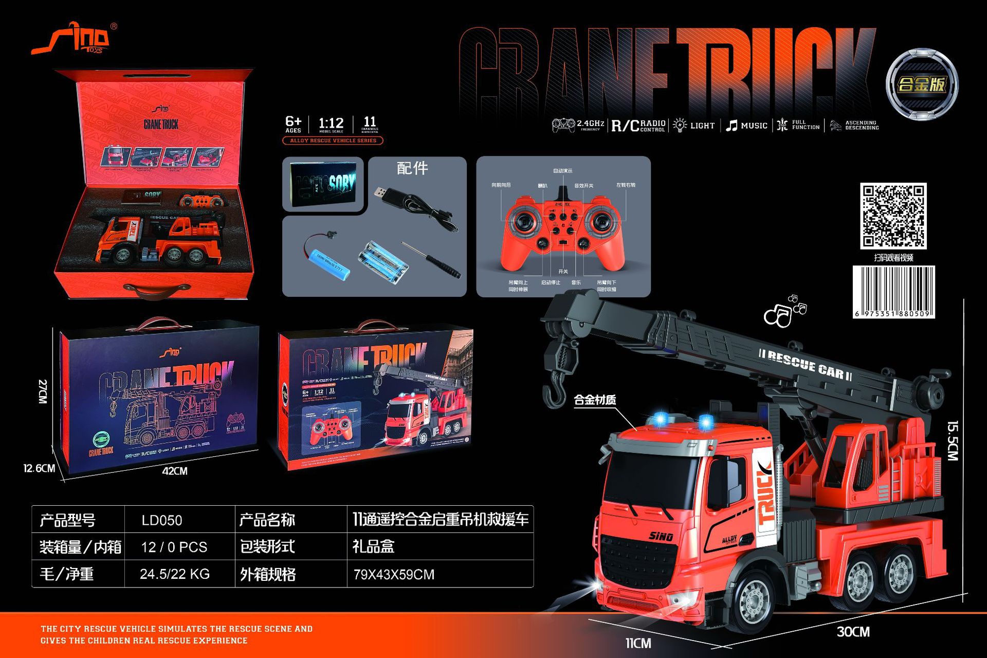 Excavadora aleación niños de control remoto excavadora juguete coche niño simulación excavadora eléctrica coche ingeniería vehículo transfronterizo