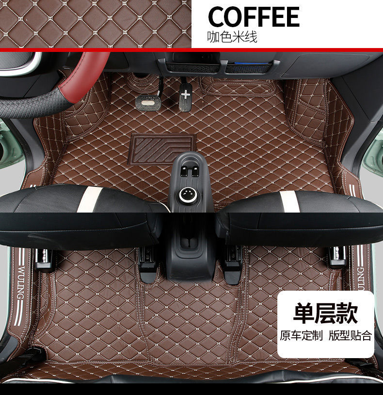 Floor Mats Double Layer Silk Ring for Wuling Hongguang Mini