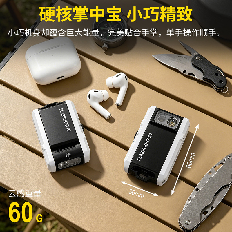 R7 Multifunctional Portable Keychain Flashlight 180 ° Rotating lamp head RGB three-color light source cap clip light flashlight