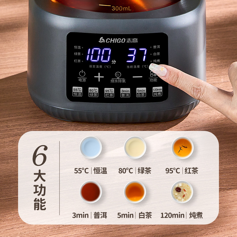志高電気ポット家庭用恒温養生ポット蒸気シャワー式オフィス茶器湯たんぽ|undefined