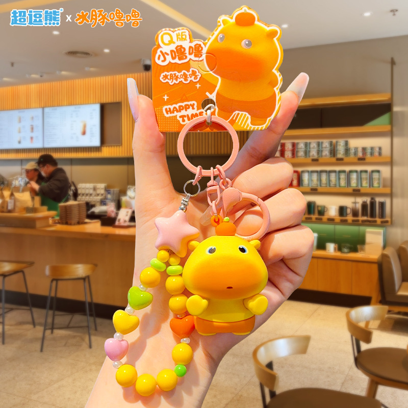 正版水豚噜噜公仔钥匙扣女可爱书包挂件小饰品情侣汽车钥匙链挂饰|undefined
