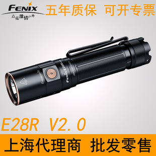 Fenix�����˹E28R V2.0���Ͳ�����h���L�m����y������СֱͲ